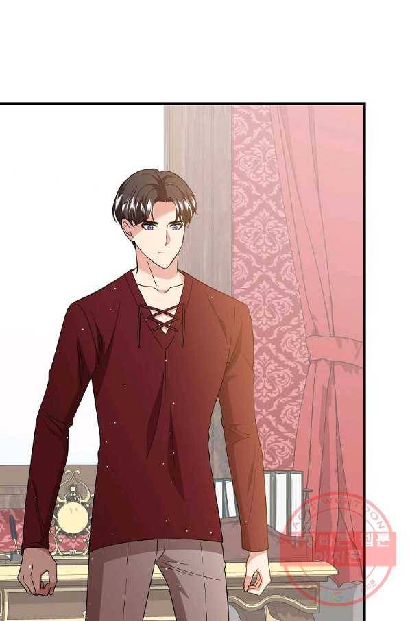 악한 기사 89화 6
