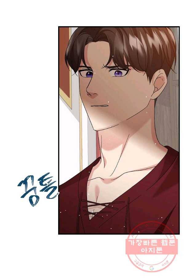 악한 기사 89화 14