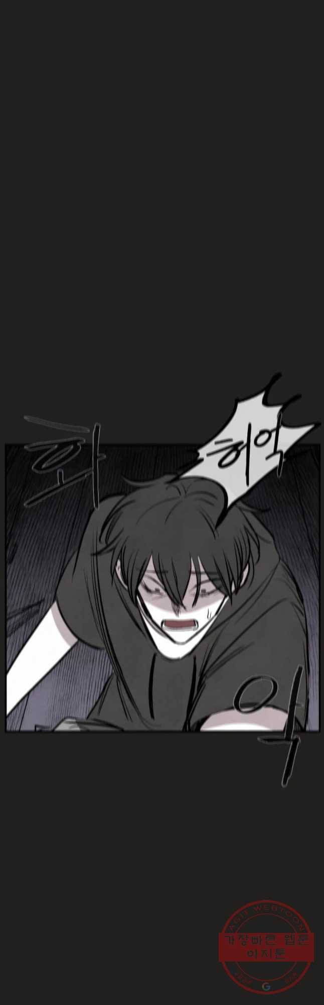 악마의 편집 31화 6