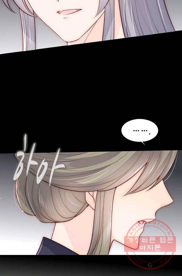 악당이지만 남주를 키웠습니다 104화 3