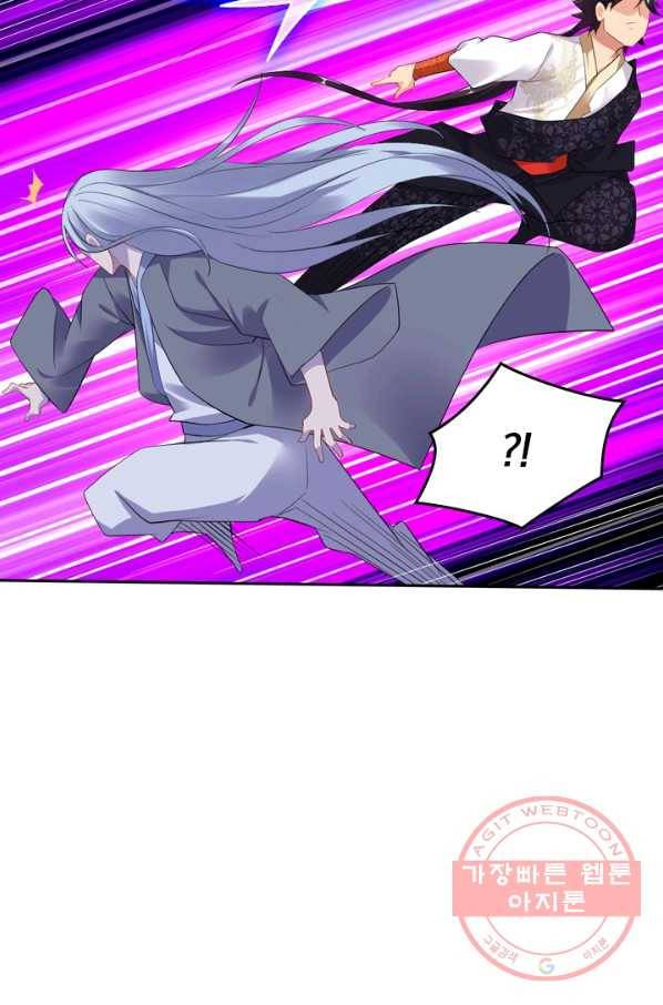 전신귀환 58화 5