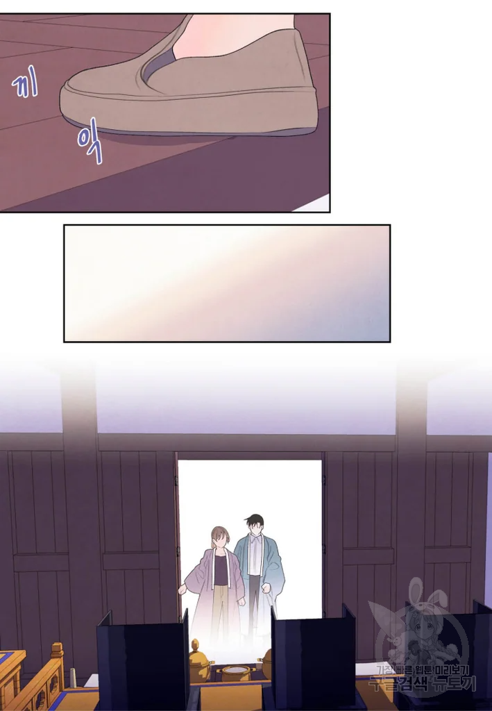익애 ~봉황애사~ 118화 2