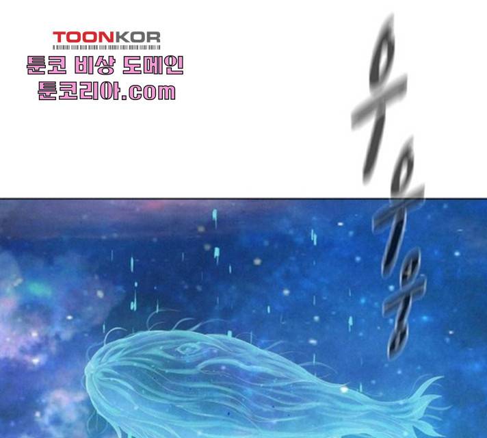 3cm 헌터 97화 11