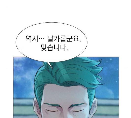 3cm 헌터 97화 19