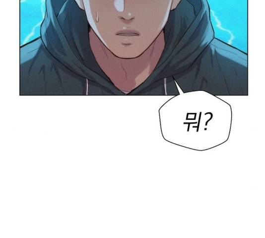 3cm 헌터 97화 30