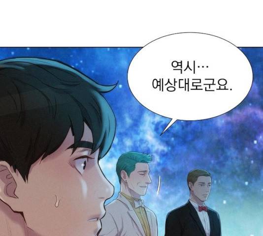 3cm 헌터 97화 31