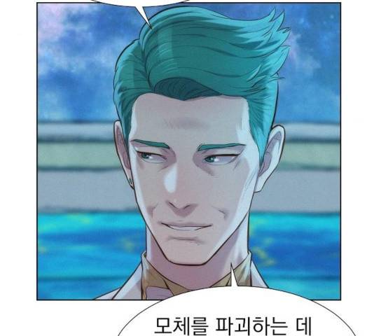 3cm 헌터 97화 35