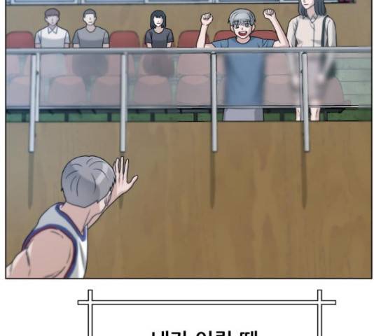 빅맨 58화 6