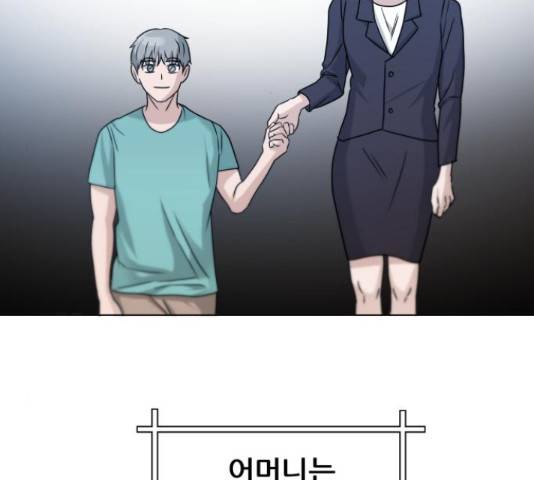 빅맨 58화 27