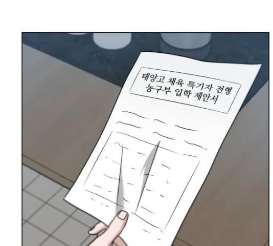 빅맨 58화 36