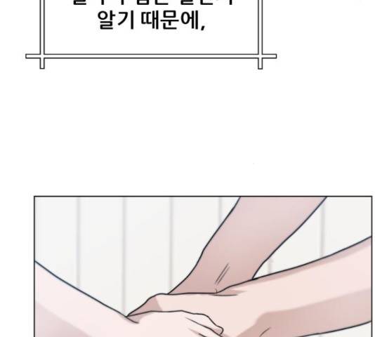 빅맨 58화 40