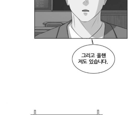 빅맨 58화 61