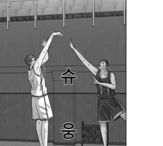 빅맨 58화 70