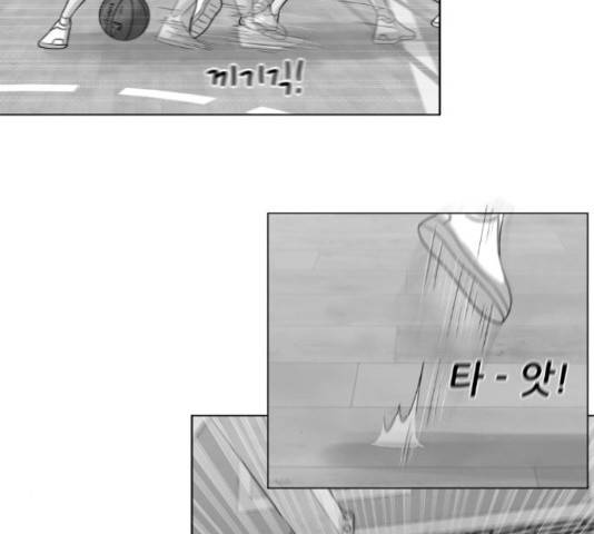 빅맨 58화 74