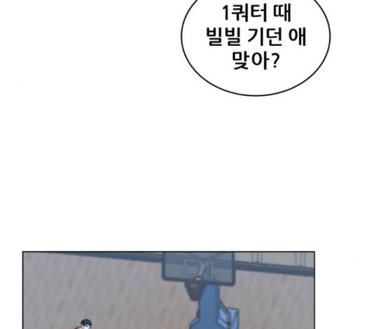 빅맨 58화 105