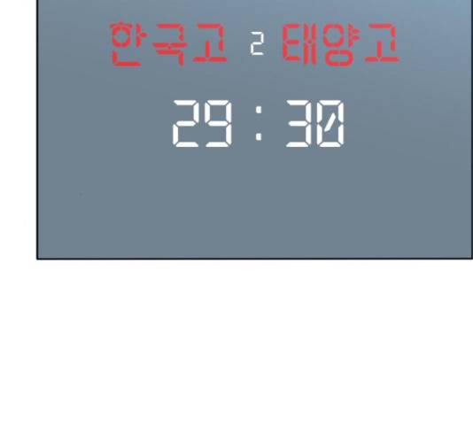 빅맨 58화 111