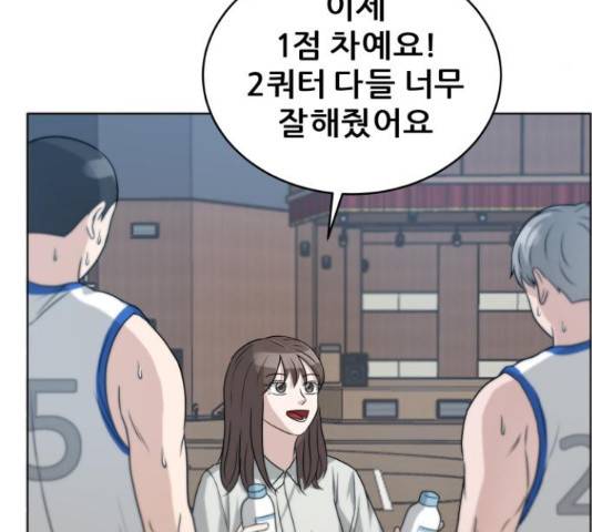 빅맨 58화 125