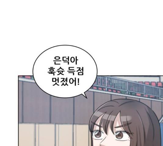 빅맨 58화 127