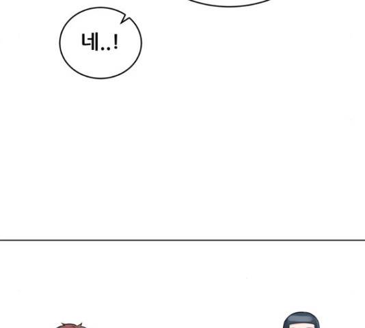 빅맨 58화 143
