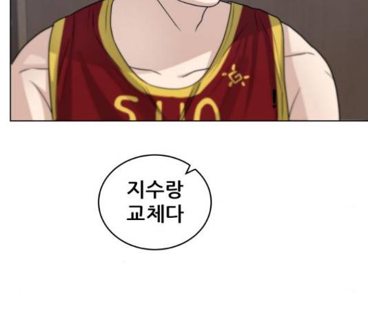 빅맨 58화 149
