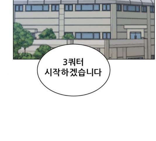빅맨 58화 153