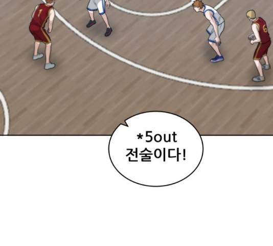 빅맨 58화 159