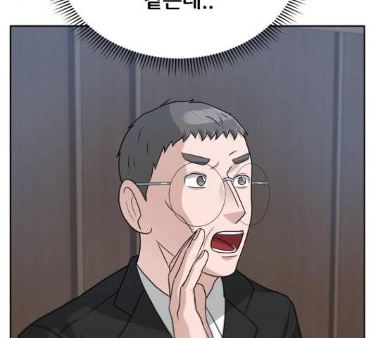 빅맨 58화 174