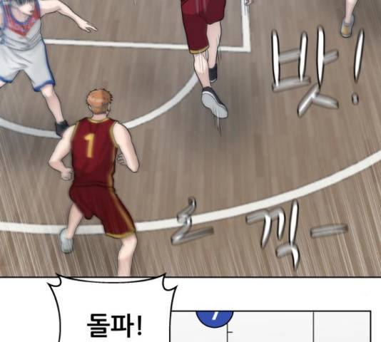 빅맨 58화 182