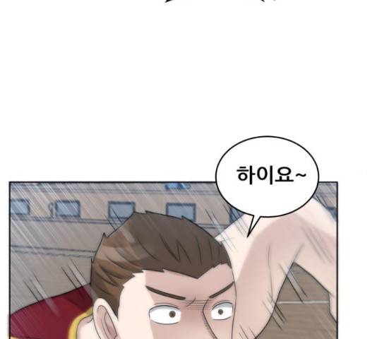 빅맨 58화 186