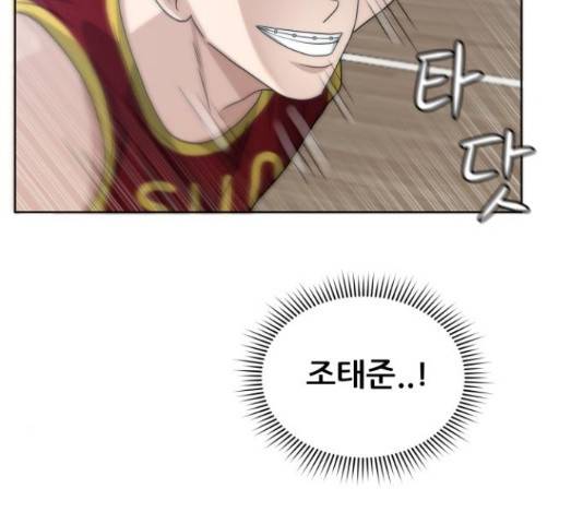 빅맨 58화 187