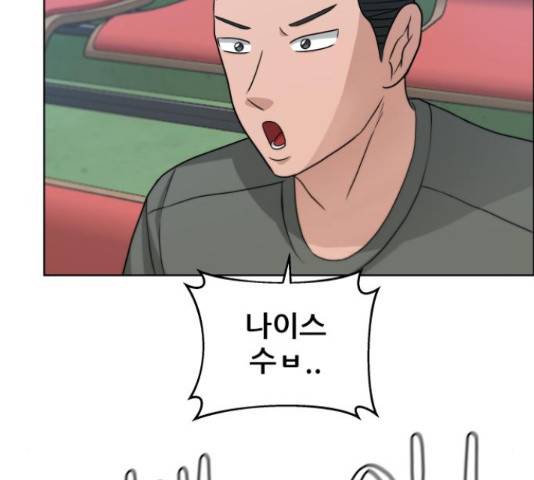 빅맨 58화 196