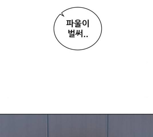 빅맨 58화 203