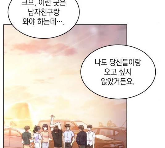 오피스 누나 이야기 58화 5