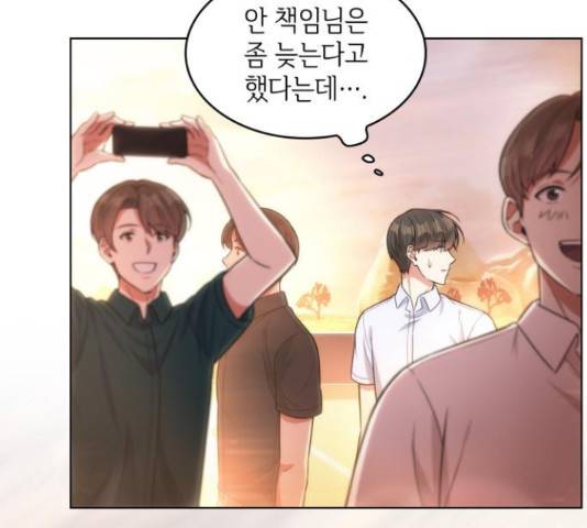 오피스 누나 이야기 58화 7