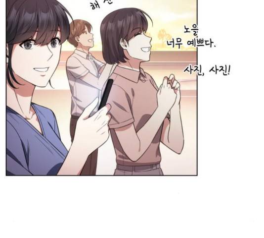 오피스 누나 이야기 58화 11