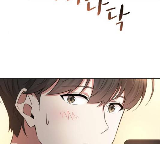 오피스 누나 이야기 58화 13