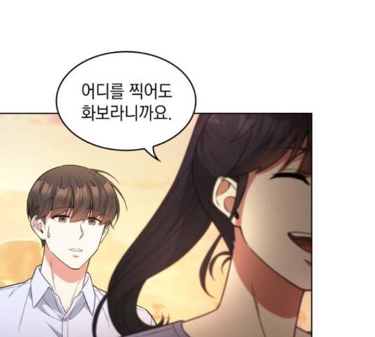 오피스 누나 이야기 58화 18