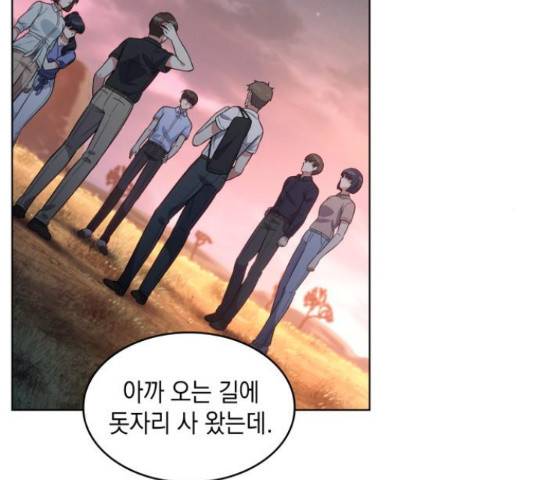 오피스 누나 이야기 58화 23