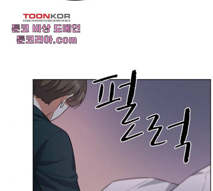 오피스 누나 이야기 58화 24