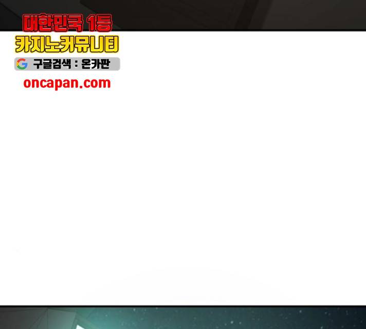 용사가 돌아왔다 22화 7