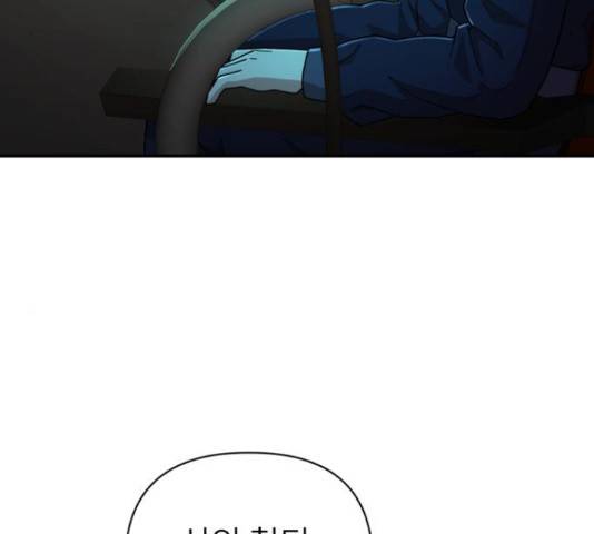 용사가 돌아왔다 22화 9