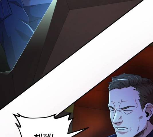 용사가 돌아왔다 22화 19