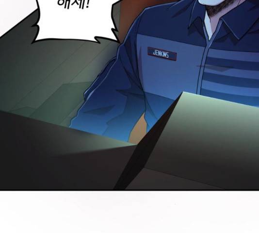 용사가 돌아왔다 22화 20