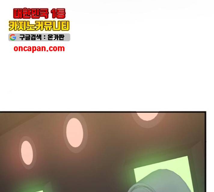 용사가 돌아왔다 22화 21