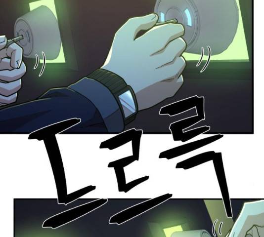용사가 돌아왔다 22화 22
