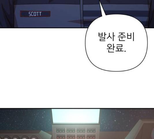 용사가 돌아왔다 22화 27