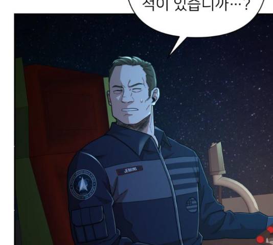 용사가 돌아왔다 22화 30