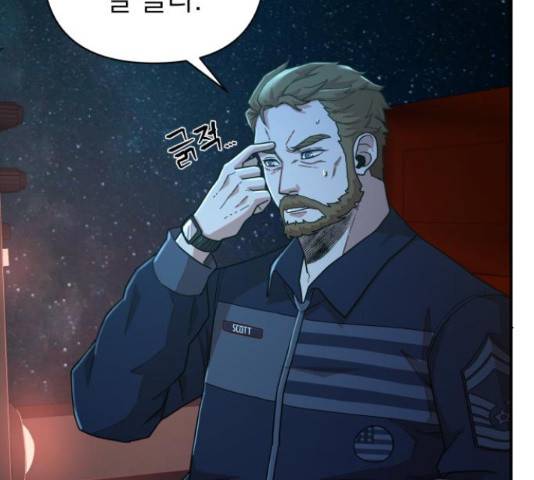 용사가 돌아왔다 22화 32