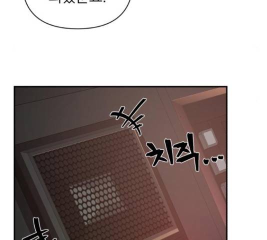 용사가 돌아왔다 22화 41