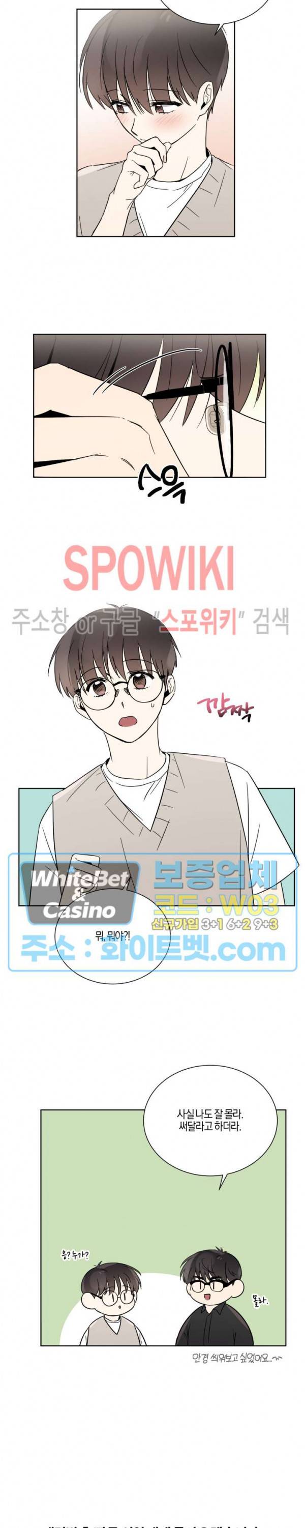 하이펄스 휴재특별편 2